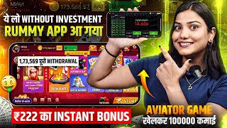 😍₹222 BONUS New Rummy App Today  New Teen Patti App 2024  Teen Patti Real Cash GameRummy New App [upl. by Leik299]