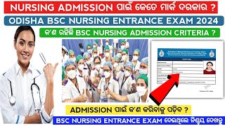 minimum marks for bsc nursing admission in odisha  Odisha bsc nursing admission 2024nursingviral [upl. by Atterol697]