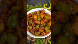 Very easy recipe aloo shimlamirch🥔🫑recipe video cooking short aloo shimlamirch [upl. by Yboj768]