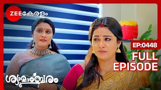 MAHIMA INSULTS SHYAMA WHY  Shyamambaram  Full Ep 450  Akhil Shyama Vasundhara  Zee Keralam [upl. by Retswerb]