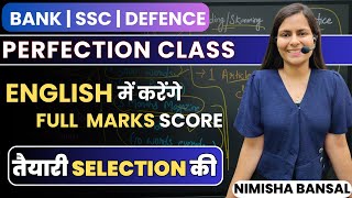 Perfection Class  22 NOV  ENGLISH बनेगा आपका सबसे Scoring Subject  SBI Clerk  Nimisha Bansal [upl. by Ayila810]