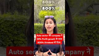 BAJAJ AUTO Q4 Results and 800 dividend ने किया Surprise🔥 Bajaj auto share latest news  shorts [upl. by Vial]