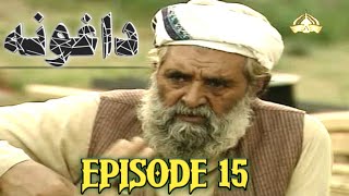 Ptv Pashto drama daghona  Episode 15 [upl. by Donalt]