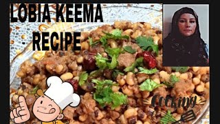 LOBIA KEEMA RECIPEIN UrduHindi by Ayesha Recipes [upl. by Aleik]