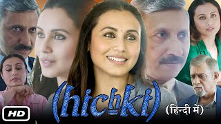 Hichki Full Movie In Hindi I Rani Mukerji I Sachin Pilgaonkar I Neeraj Kabi I Review amp Story [upl. by Fidelia]