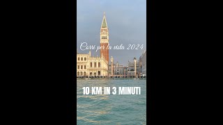 VIDEO  10 KM IN 3 MINUTI  Venicemarathon 2024 [upl. by Ssyla11]