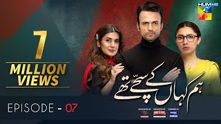 Hum Kahan Ke Sachay Thay  Episode 7  Eng Sub  Presented by Mezan Master Paints amp ITEL Mobile [upl. by Ykroc28]