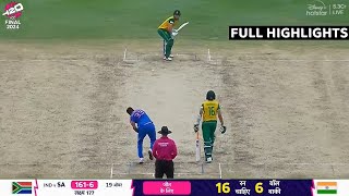 India Vs South Africa FINAL T20 World Cup Full Match highlights  IND VS SA T20 WC Final Highlights [upl. by Robena]