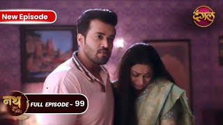 Nath Zewar Ya Zanjeer  क्या Tejo Adhiraj की माँ है  mahua  Full Episode 99  Dangal Tv [upl. by Rammus]