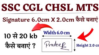 How to Resize SSC CGL 2024 Signature for Online Form [upl. by Ebert]