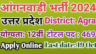 UP Anganwadi Vacancy Agra 2024 आंगनवाड़ी भर्ती आगरा  Post 469 [upl. by Socher404]