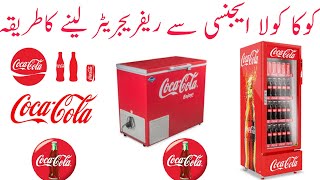 how to get refrigerator from coca colaAsad Abbas Chishti [upl. by Llatsyrk]