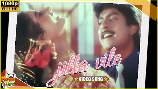 Jilla Vula Video Song in En Pondatti Collector Movie  Jagapati Babu Prema  Tamil Video Song [upl. by Manoop482]