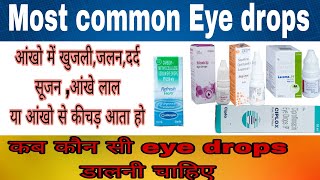 Ciplox eye drops ke use  red eyes के लिए best eye drops eyedropper eyedrops [upl. by Eyssej]