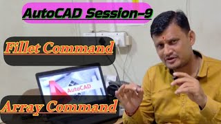 AutoCAD Session9 fillet array autocad survey command gaurangpatel494 viralvideo vir [upl. by Scopp]