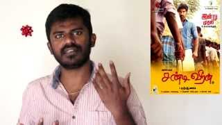 sandi veeran movie review by tntalkies [upl. by Gretna]