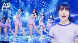 덕질캡처용♥CLEAN 여자친구  유리구슬 GFRIEND  Glass Bead l 쇼챔피언┃EP130 [upl. by Akenihs]