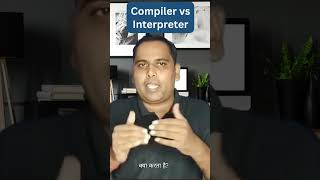 Compiler vs Interpreter 🖥️  What’s the Difference [upl. by Albemarle510]