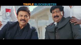 F3 Promo4  Venkatesh Varun Tej  Anil Ravipudi  DSP  Dil Raju  F3TripleBlockbuster [upl. by Masson715]