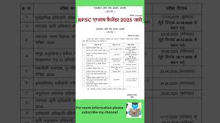 RPSC EXAM CALENDAR 2025  Rpsc new exam date 2025 [upl. by Atiekal69]