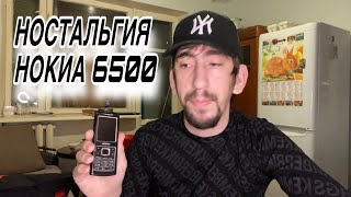 Обзор Нокиа 6500  Ультратонкая Легенда [upl. by Airbmat863]