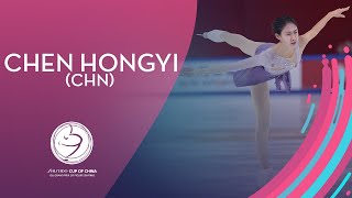 Interview Hongyi Chen CHN  Ladies Short Program  SHISEIDO Cup of China 2020  GPFigure [upl. by Ilah165]