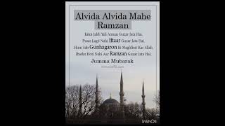 Alvida Alvida mahe ramzan [upl. by Chansoo]