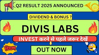 DIVIS LABS Q2 RESULT ANNOUNCED 📣 DIVIS LABS SHARE Q2 RESULTS 2025 [upl. by Repotsirhc164]