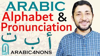 Arabic alphabet introduction  Course 1 Alphabet amp Pronunciation [upl. by Nakashima381]