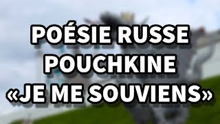 Poésie russe  Я помню чудное мгновенье Pouchkine [upl. by Solley]