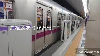 【半蔵門線初】九段下駅ホームドア設置開始 [upl. by Good]