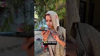 Bhabi devar ka jalwa 🤣😁😂 highlightes trending funny subscribe comedy foryou [upl. by Bennion]