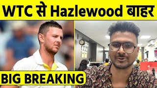 Josh Hazelwood ruled out of the WTC final against India  Boland or Neser Might play [upl. by Aspia]