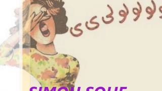 سوفي عراسي يدوم هناكا يا عريسنا 2014 [upl. by Nylitsirk]