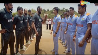 हिंदुस्तानी फ़ौज और पाकिस्तान फ़ौज के बीच होगी एक क्रिकेट मॅच  ND vs PAK  Battalion 609  Premiere [upl. by Yelha]