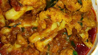 കോളിഫ്ലവർ കറി ഇറച്ചി കറിയുടെ രുചിയിൽ irachi curry style cauliflower currycauliflower curry [upl. by Karmen]