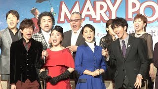 濱田めぐみ＆平原綾香のWメリーが劇中名曲を高らかに披露！ ミュージカル「メリー・ポピンズ」製作発表（２） [upl. by Linetta434]