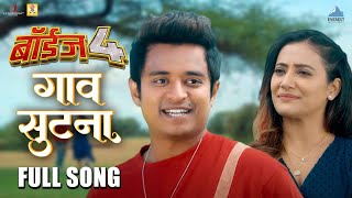 गाव सुटना Gaav Sutana Video Song  Film Version  Boyz 4  Avadhoot Gupte  Pratik Ritooja [upl. by Eikcim]