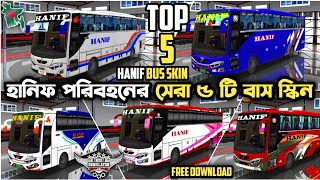 Bd Hanif Bus Skin  Top 5 Bangladeshi Hanif Enterprise Hino Bus Skin For Bus Simulator Indonesia [upl. by Enrobso]