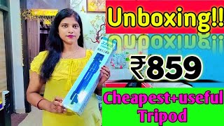 tripod unboxing  gudiya vlogs [upl. by Kippar403]