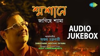 Best of Ajoy Chakraborty  Top Bengali Devotional Songs Jukebox [upl. by Mathur]