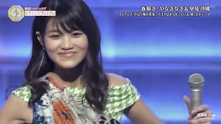 Saori Hayami sings quotOregairuquot OP quotHarumodokiquot with Yanaginagi [upl. by Aivatnuahs]