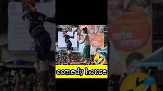 patil aala🔥😂funny  patil aala marathi song🤣  patil aala dj song  patil aala😎  patl aala dj remix [upl. by Elleneg]