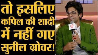 Kapil Sharma Wedding में न जाने की वजह Sunil Grover ने बता दी है। Agenda AAJ TAK [upl. by Inobe840]