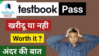 🔥 Testbook Review Testbook Test Series Review Testbook Pass Review [upl. by Gerda]