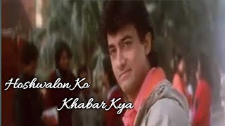 Hosh walon ko kya khabar Song  Lyrics SarfaroshAamir Khan Nida Fazli Jagjit Singh [upl. by Etem]