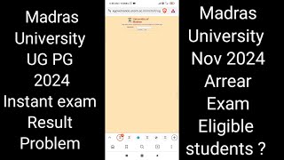 Madras University Instant Exam Result Problem and Arrear Exam Nov 2024 Eligible Students [upl. by Baugh]