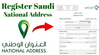 Register National Address  How To Register National Address in Saudi Arabia  National address [upl. by Broadbent]