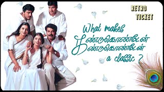 Kandukonden Kandukonden  Mammooty  Ajith  Aishwarya  Tabu  Rajiv Menon  Abbas  AR Rahman [upl. by Laspisa]