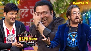 सुनिए गोविंदा और शक्ति कपूर के पुराने किस्से  The Kapil Sharma Show [upl. by Halonna246]